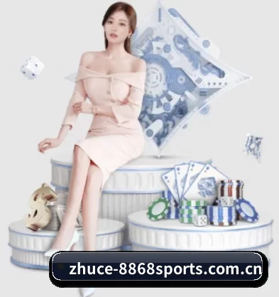 zhuce-8868sports.com.cn APP 界面